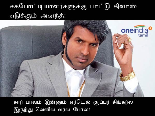 bigboss 2 tamil memes on ananth vaidyanathan bigboss 2 tamil memes on ananth vaidyanathan