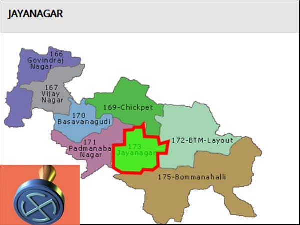 Jayanagar by poll held today Jayanagar by poll held today