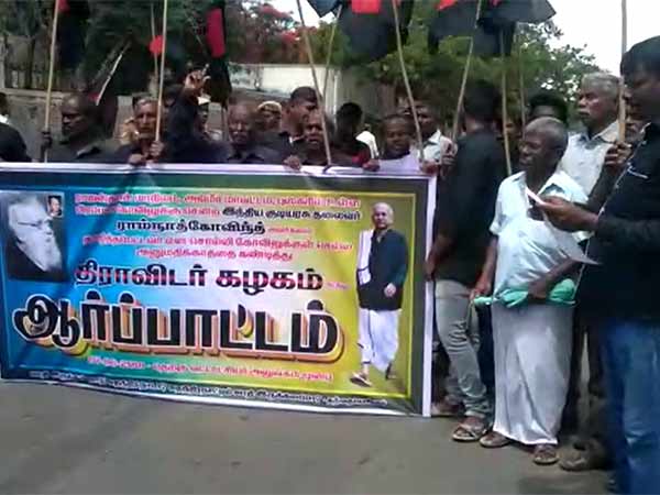 dravidar party demonstrations in coimbatore dravidar party demonstrations in coimbatore
