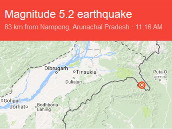 A 5.2 magnitude earthquake hit in Arunachal Pradesh A 5.2 magnitude earthquake hit in Arunachal Pradesh