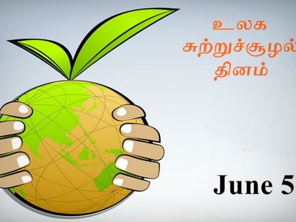 we have to take oath to grow atleast one tree to save the earth on this world environment day we have to take oath to grow atleast one tree to save the earth on this world environment day