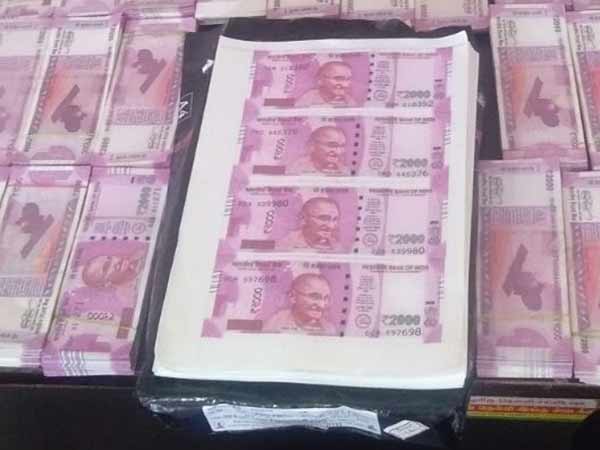 பறிமுதல்