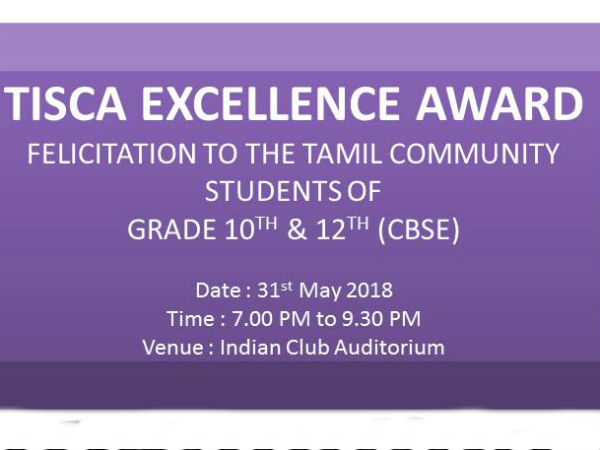 Tamil Community Students Felicitation Awards in Bahrain Tamil Community Students Felicitation Awards in Bahrain