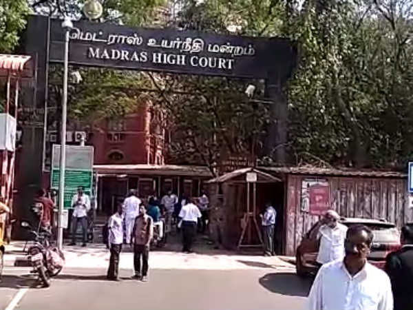 தற்போது தீர்ப்பு