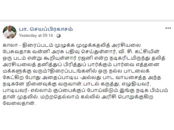 கல்லில் அரிசி பொறுக்குதல்
