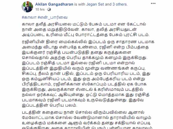 Netizens hails Ranjiths Kaala Netizens hails Ranjiths Kaala