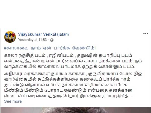 Netizens hails Ranjiths Kaala Netizens hails Ranjiths Kaala