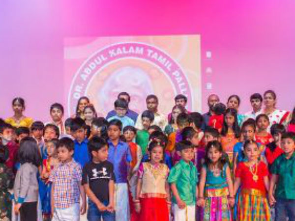 மழலையர்களின் பறையாட்டம்