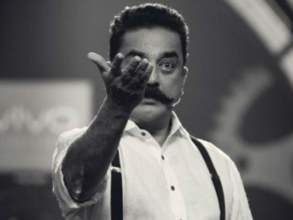 மேடை அமைப்பு: