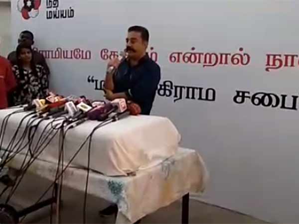 The Reason behind Kamal cancelled his Kovai Trip The Reason behind Kamal cancelled his Kovai Trip