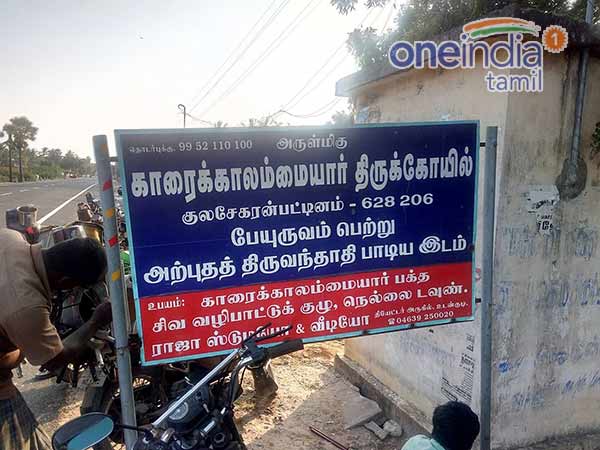 தெய்வமாக வணங்கிய கணவன்