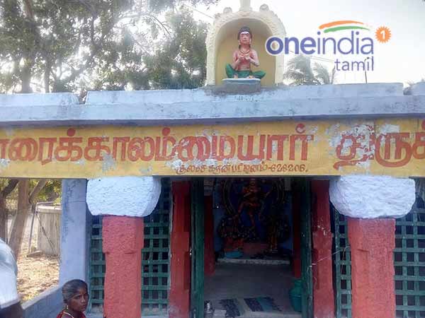 தலையால் நடத்த அம்மை