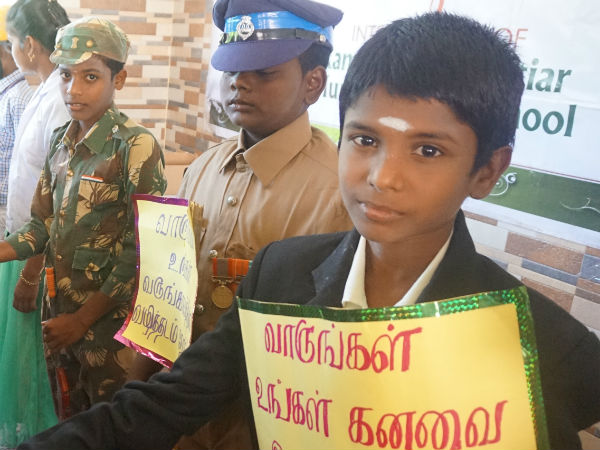 ஏற்பாடுகள்