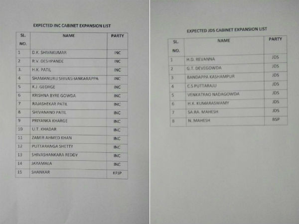Karnataka cabinet expansion today Karnataka cabinet expansion today