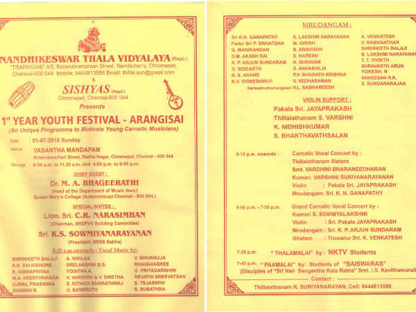 A Dubai Tamil student participates in the Chennai Karnatic music program A Dubai Tamil student participates in the Chennai Karnatic music program
