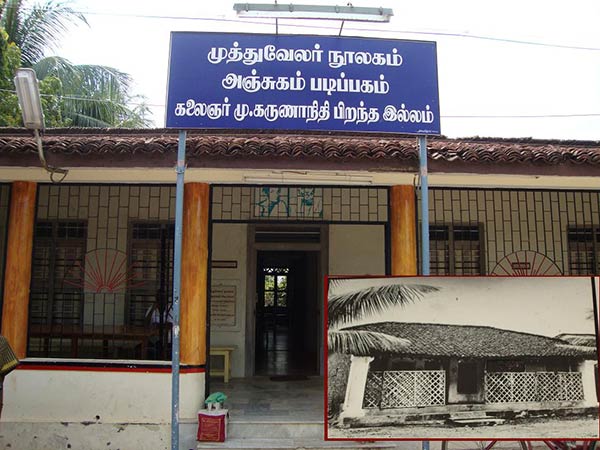 Writer Manaa column on Karunanidhis childhood days Writer Manaa column on Karunanidhis childhood days