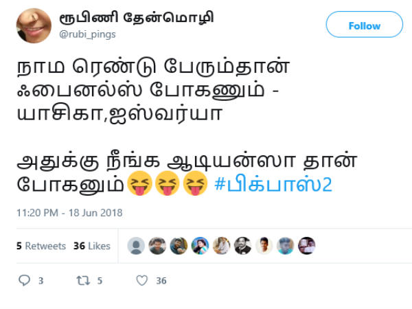 ஆடியன்ஸா தான் போகணும்