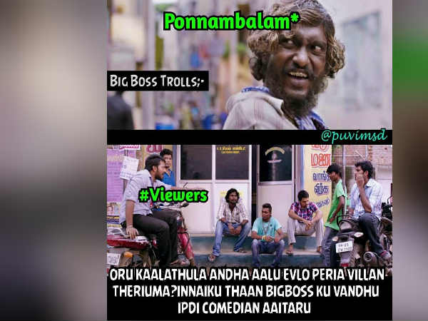 வையாபுரி