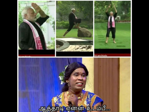 மீம்கள்