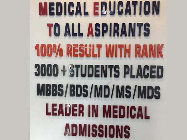 META NEET Academy help students to get into medical even with low marks META NEET Academy help students to get into medical even with low marks