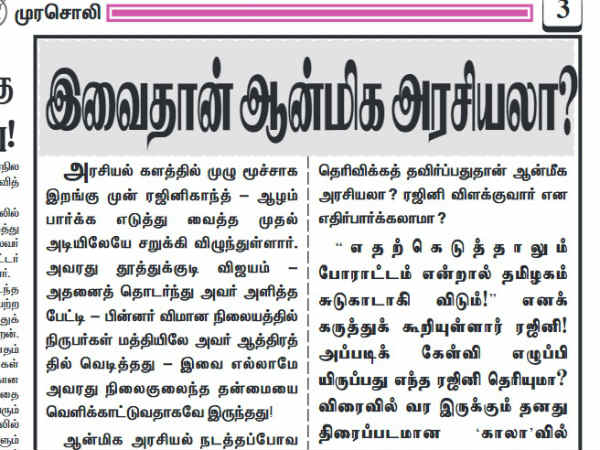 உணர்ச்சி