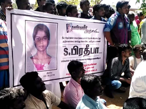 பலத்த போலீஸ் பாதுகாப்பு