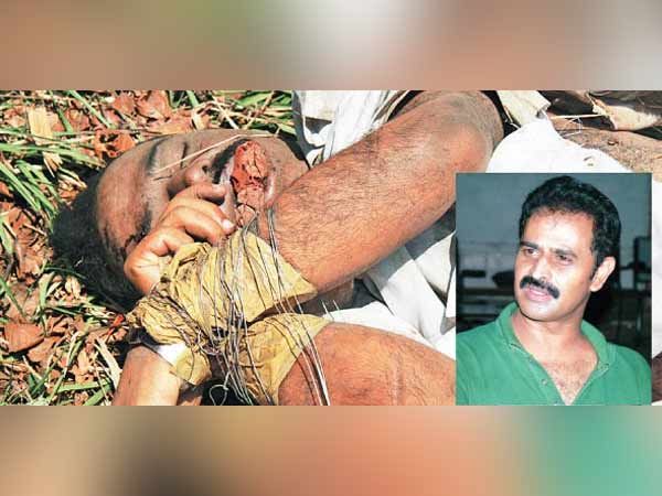பயங்கரம்