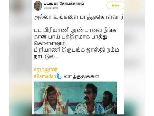 Twitter comments on Ramzan Twitter comments on Ramzan