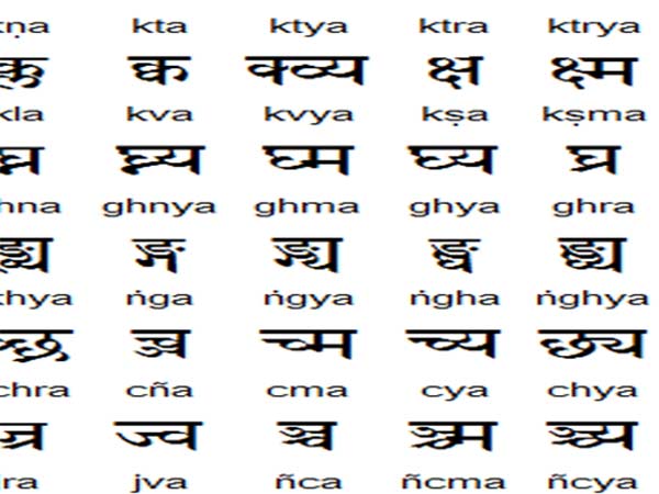 Sanskrit is the least spoken of the county Sanskrit is the least spoken of the county