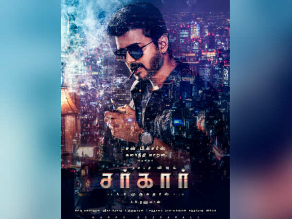 ஜோசப் விஜய் என்று விமர்சனம்
