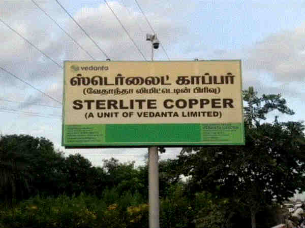 ஹைகோரோ்ட்டில் மனு