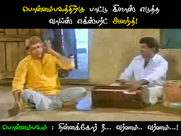 bigboss 2 tamil memes on contestants bigboss 2 tamil memes on contestants