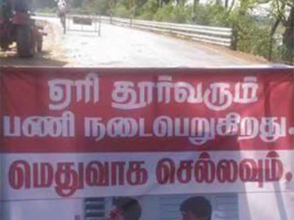 வாகனங்கள்