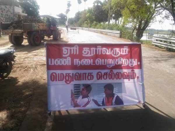 மெதுவாக செல்லவும்