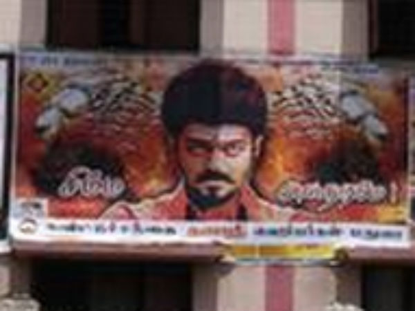 Actor Vijays birthday poster at Madurai Corporation School Actor Vijays birthday poster at Madurai Corporation School