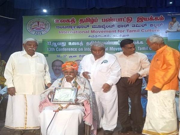 World Tamil Cultural Organization 13th Conference World Tamil Cultural Organization 13th Conference