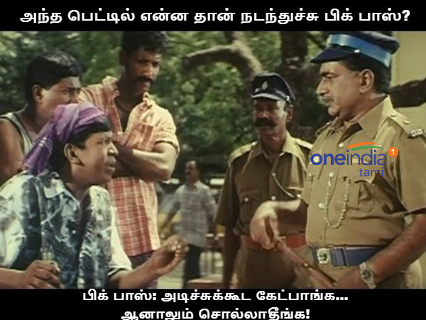memes on bigg boss 2 contestants memes on bigg boss 2 contestants
