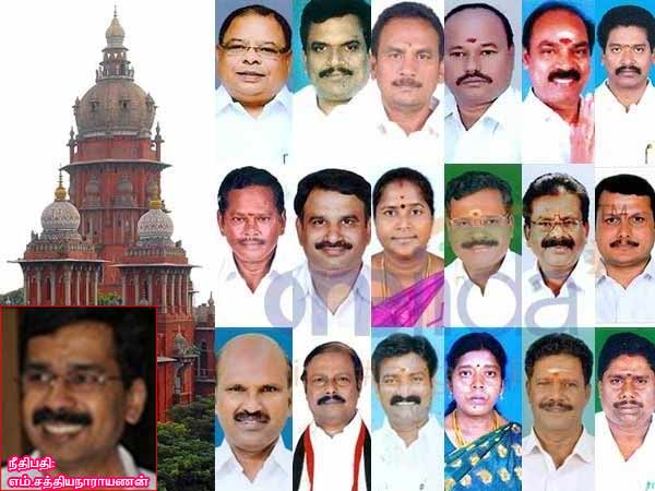 TTV Dinakaran Support disqualified MLAs appeal case postponed TTV Dinakaran Support disqualified MLAs appeal case postponed