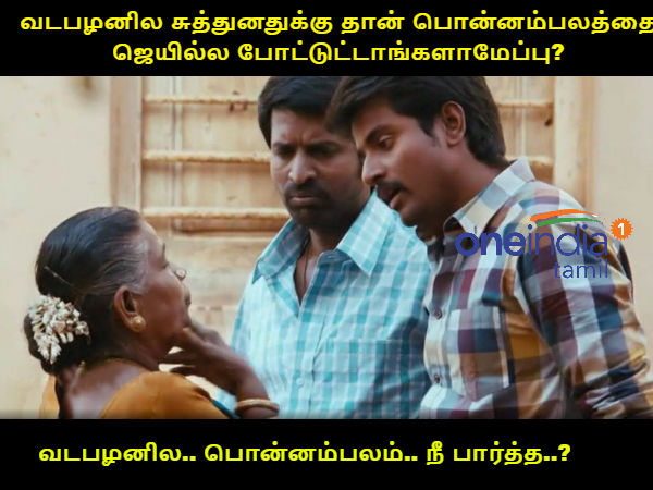 memes on bigg boss 2 contestants memes on bigg boss 2 contestants