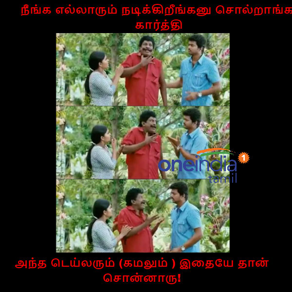 memes on bigg boss 2 contestants memes on bigg boss 2 contestants