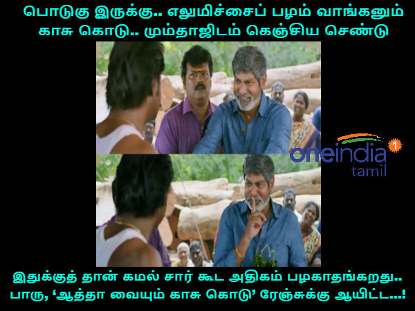 memes on bigg boss 2 contestants memes on bigg boss 2 contestants