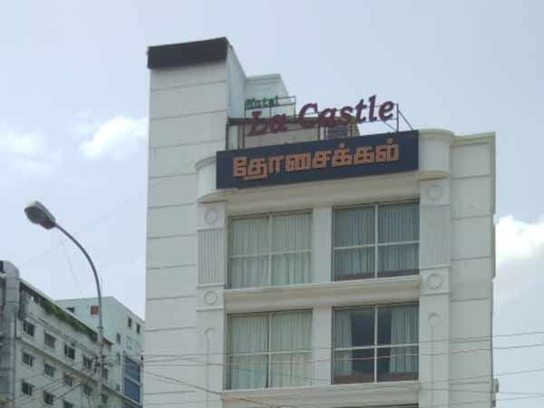 தள்ளுவண்டி கடைக்காரர்