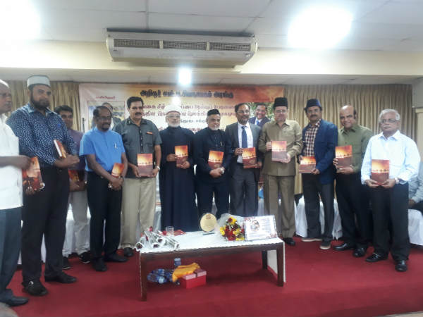 Annai Kathija and Annalars family Epic released in in Colombo Annai Kathija and Annalars family Epic released in in Colombo