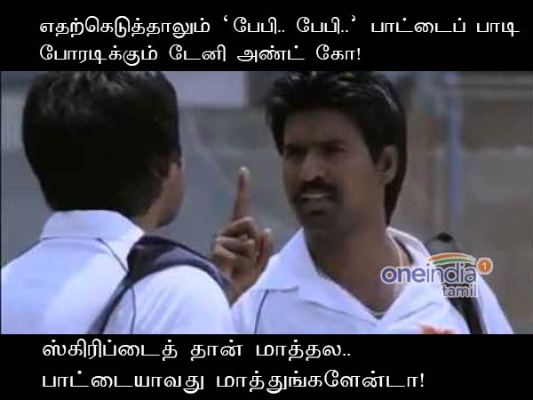 memes on big boss 2 tamil memes on big boss 2 tamil