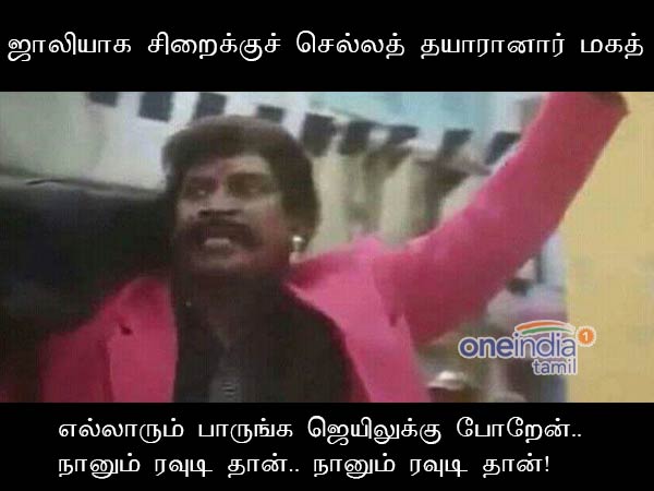 memes on big boss 2 tamil memes on big boss 2 tamil