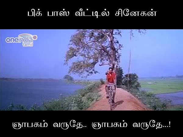 memes on bigg boss contestant snehan memes on bigg boss contestant snehan