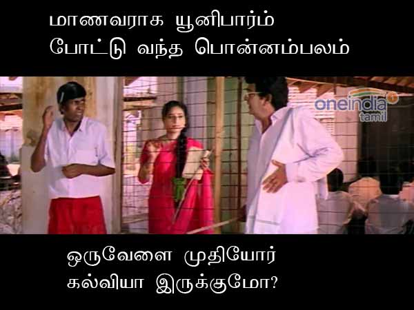 memes on bigg boss contestant snehan memes on bigg boss contestant snehan