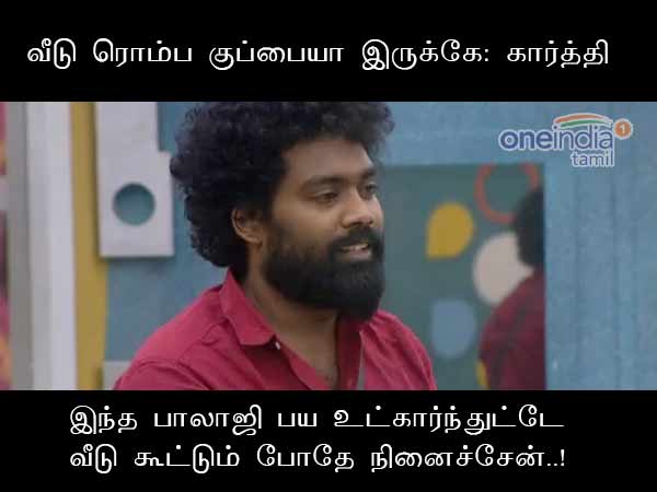 memes on bigg boss 2 tamil memes on bigg boss 2 tamil