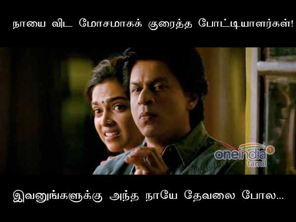 memes on bigg boss 2 tamil memes on bigg boss 2 tamil