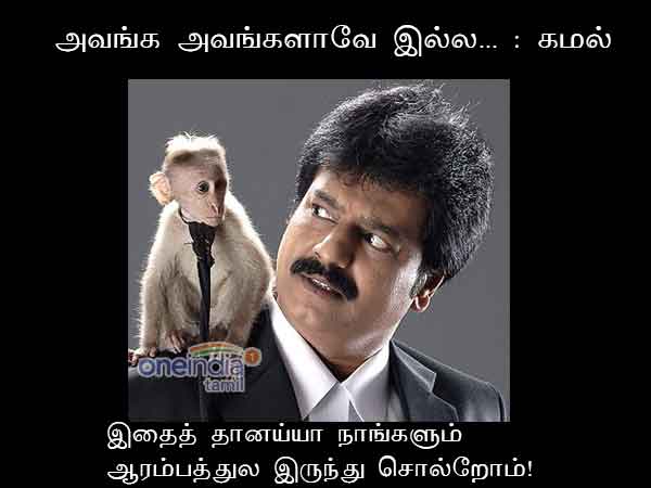 memes on kamal memes on kamal